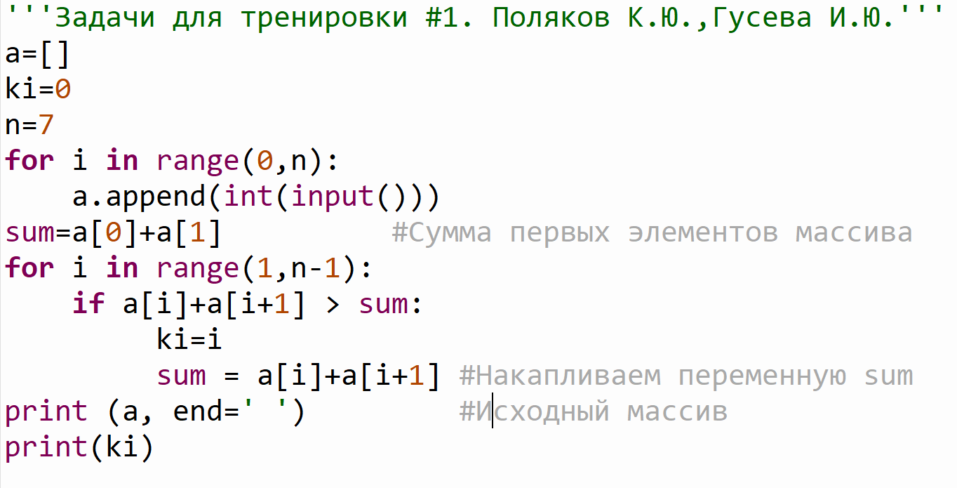 programm_25